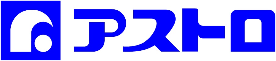 株式会社アストロ
