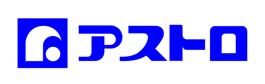 株式会社アストロ