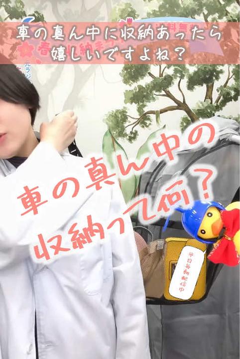 アストロ ライブ配信の様子 3