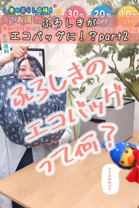 アストロ ライブ配信の様子 4